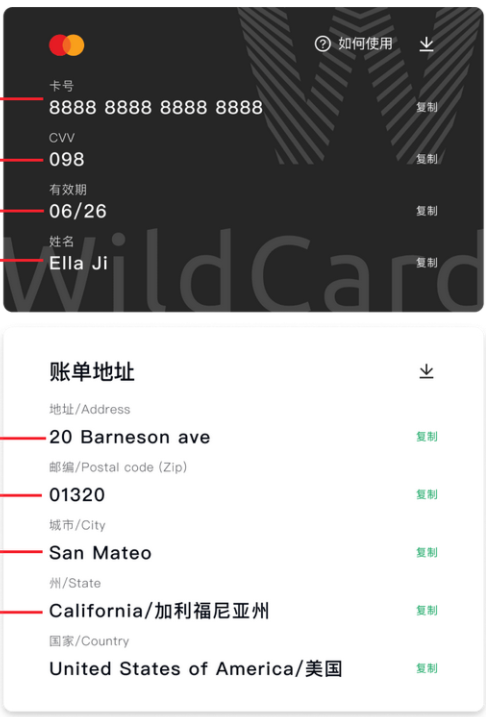 【保姆级教程】OnlyFans支付教程，手把手教你使用虚拟信用卡订阅 Onlyfans | ChatGPT指南